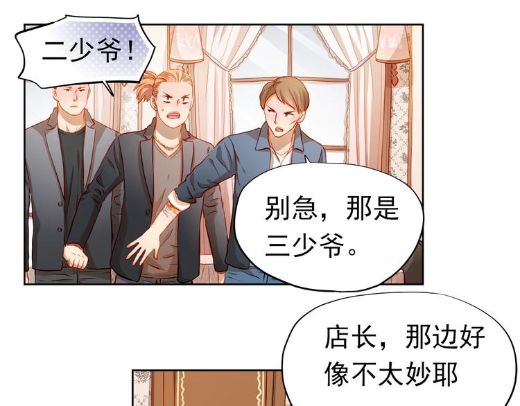 第44话  帮派之争！19