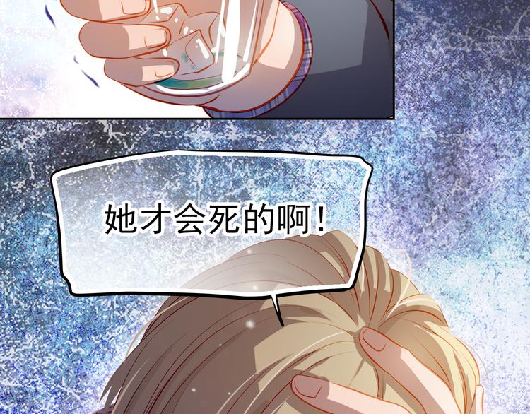 第46话 悲惨的童年57