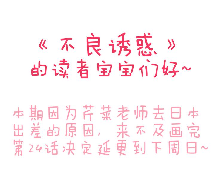小番外0