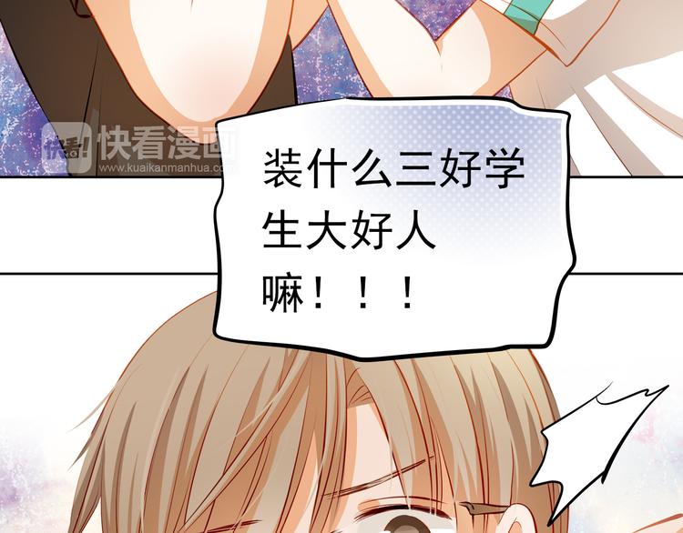 第41话 莫名的心动14