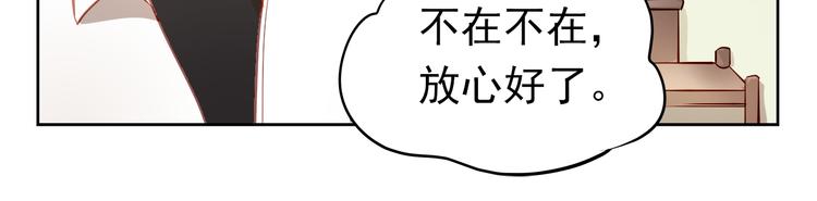 第6话 我要改变形象！52