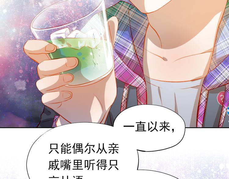 第46话 悲惨的童年43
