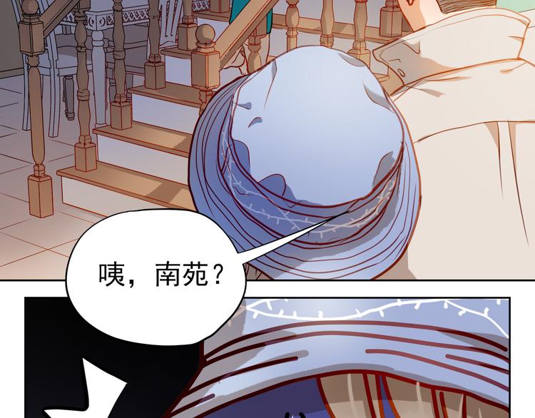 第8话 学长约我周末一起玩56