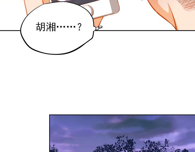 第15话 隐藏真实的自己36