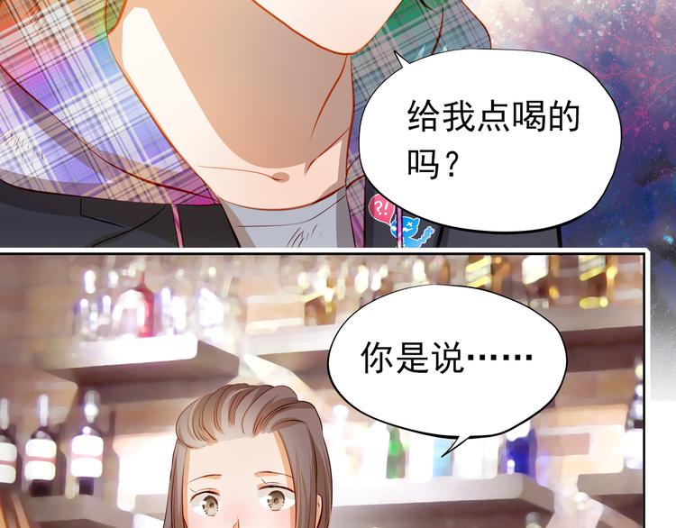 第46话 悲惨的童年19