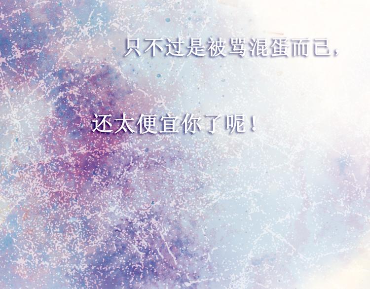 第15话 隐藏真实的自己25
