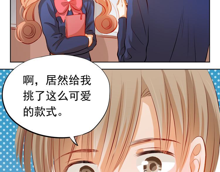 第38话 摘掉眼镜的学长34