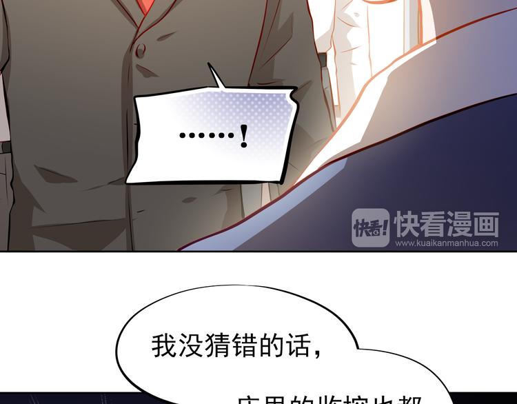 第50话 记过处分18