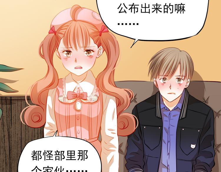 第34话 最后吐真言47