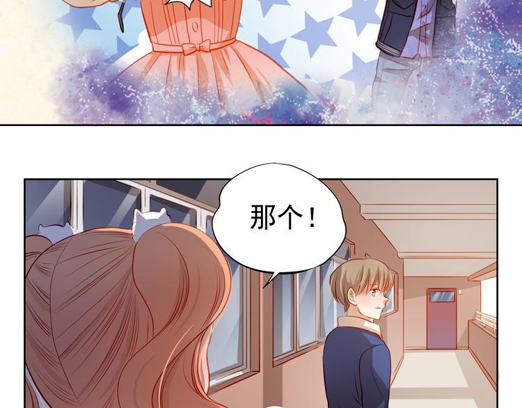第38话 摘掉眼镜的学长27
