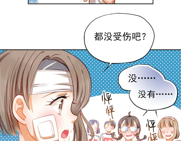 第10话 女生有体毛怎么了！53