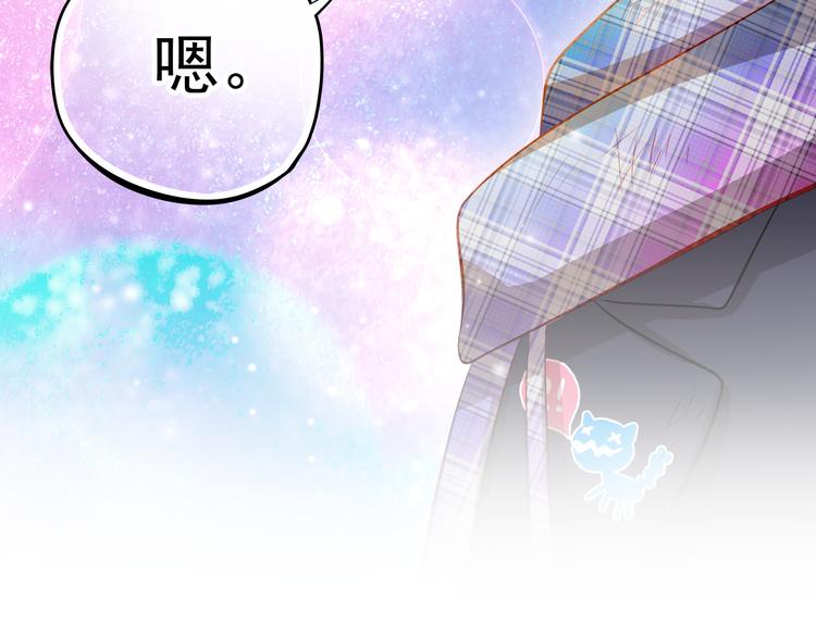 第47话 误解76