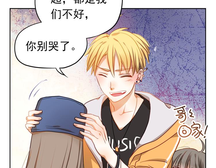 第1、2话 学霸女和不良男大打出手54