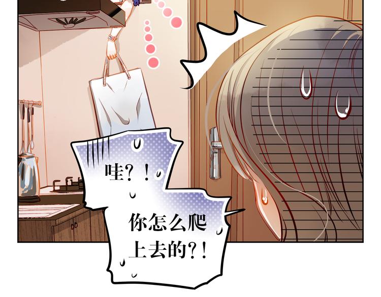 第16话 温柔的学长10
