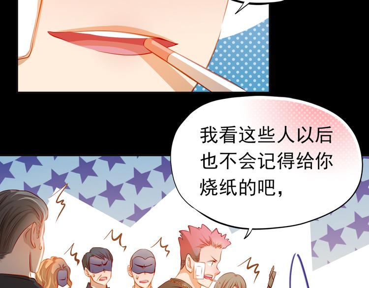 第47话 误解35