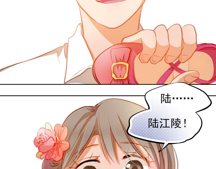第18话 表白的节奏？！17