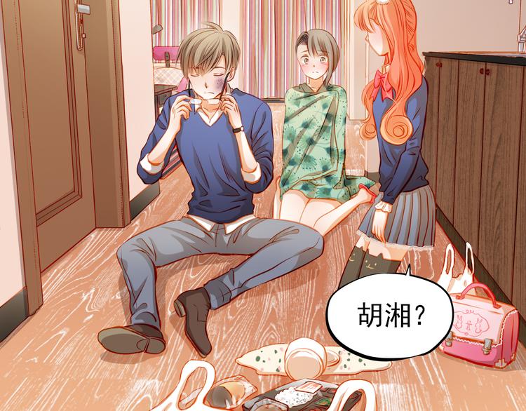第22话 学长的反击26