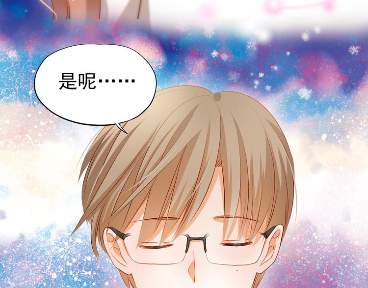 第42话 诚实面对自己46
