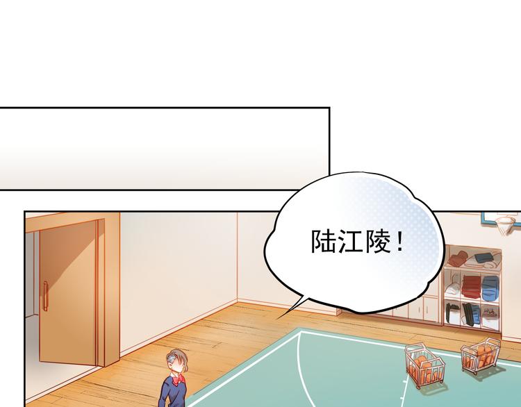 第5话 被一群真不良女围堵了！34