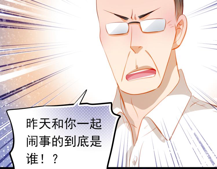 第48话 我一个人干的！36