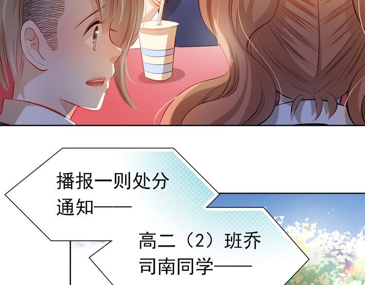 第50话 记过处分48
