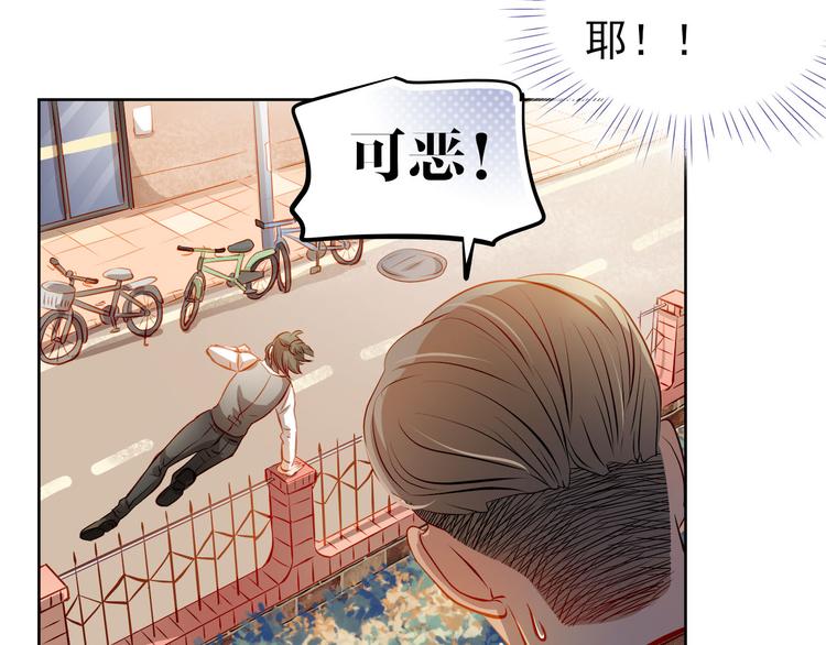 第43话 不平凡的一天！51