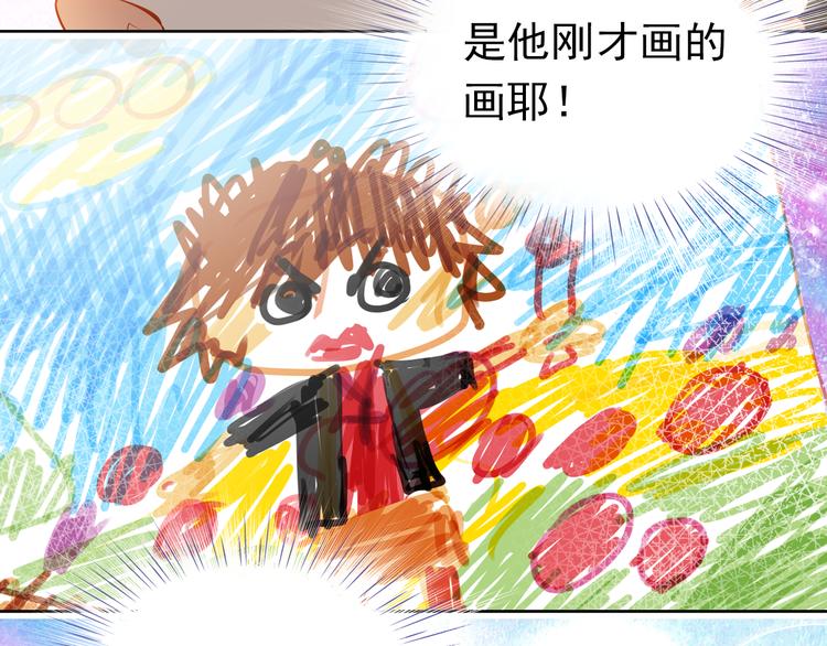 番外：南苑与思蓓71