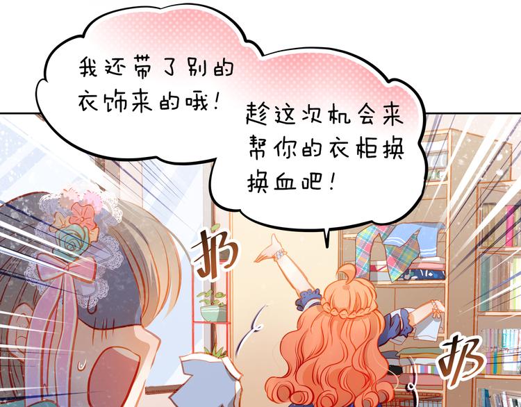 第16话 温柔的学长68