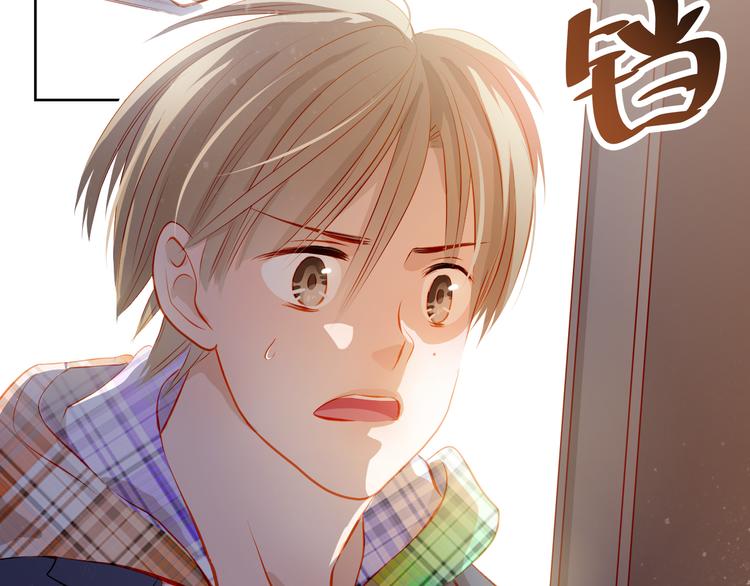 第44话  帮派之争！2