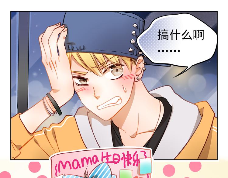 第1、2话 学霸女和不良男大打出手41