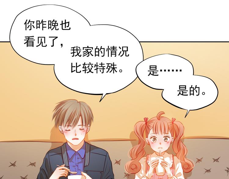 第36话 意外37
