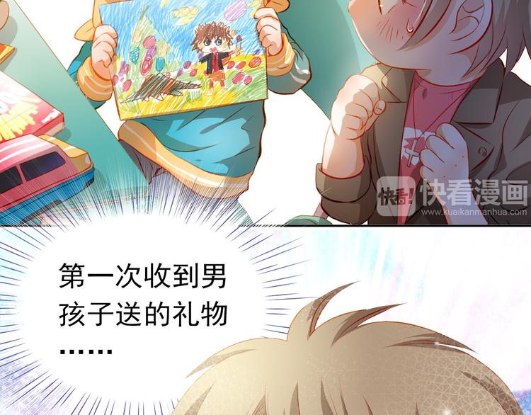 番外：南苑与思蓓69