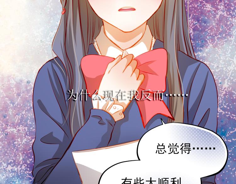 第24话 学长的告白？13