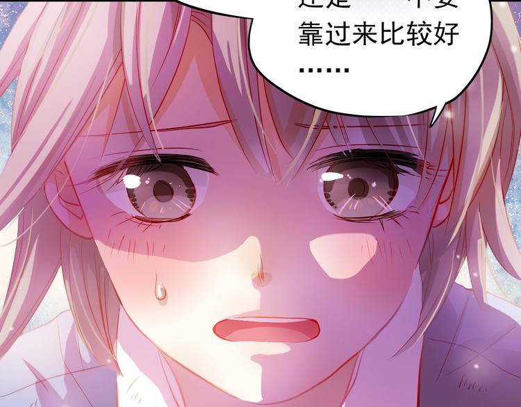 第9话 撩妹技巧很重要51