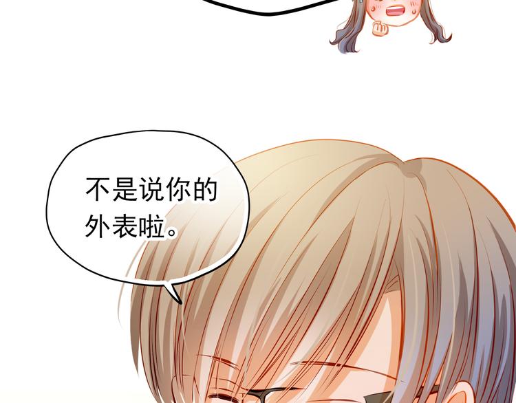 第26话 我和你有相同的心情13