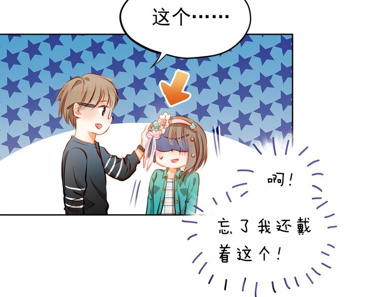 第16话 温柔的学长59