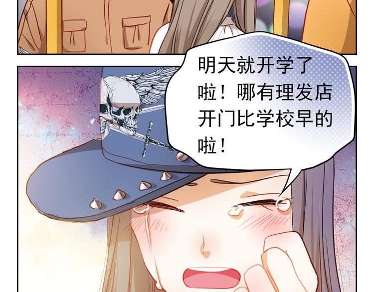 第1、2话 学霸女和不良男大打出手62