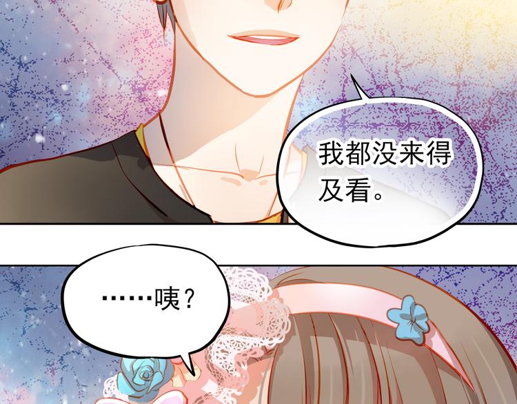 第16话 温柔的学长45