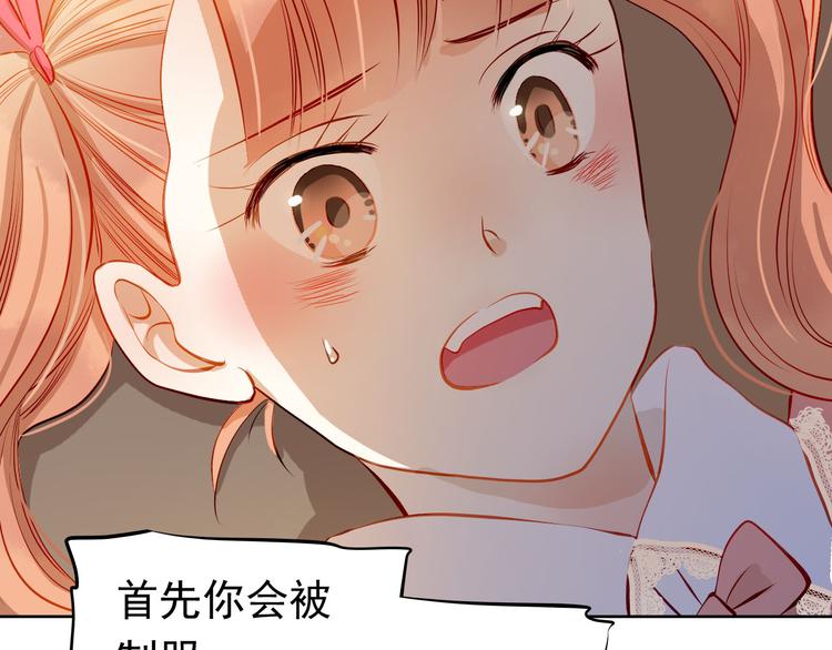 第35话 学长的另一面18