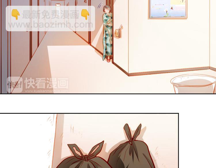 第21话 你对她做了什么！13