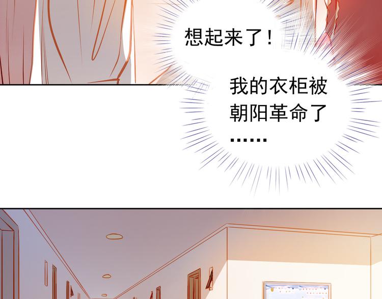 第21话 你对她做了什么！12