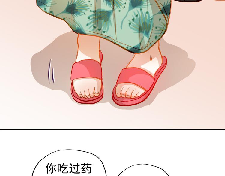 第21话 你对她做了什么！28