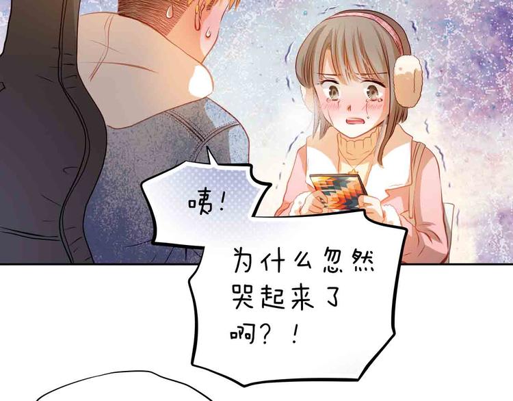 第31-32话 圣诞特别番外94