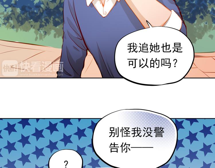 第23话 多管闲事51