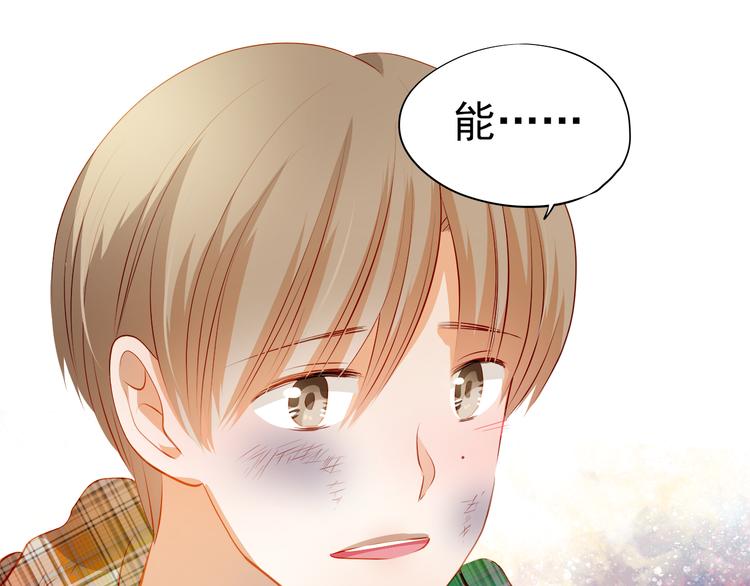 第46话 悲惨的童年18
