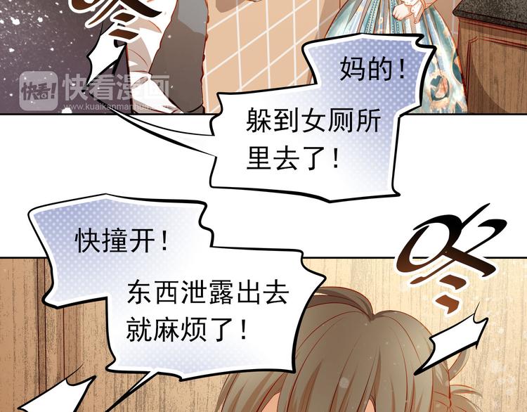 第43话 不平凡的一天！42