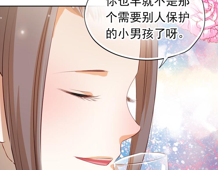 第47话 误解71