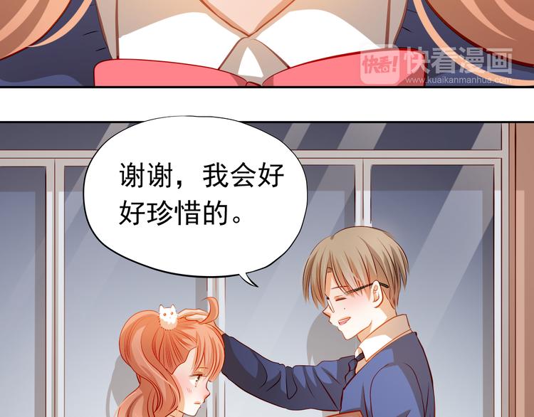 第38话 摘掉眼镜的学长40