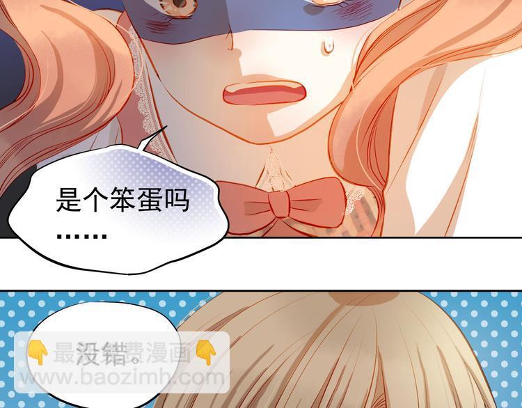 第35话 学长的另一面45