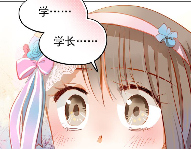 第16话 温柔的学长39